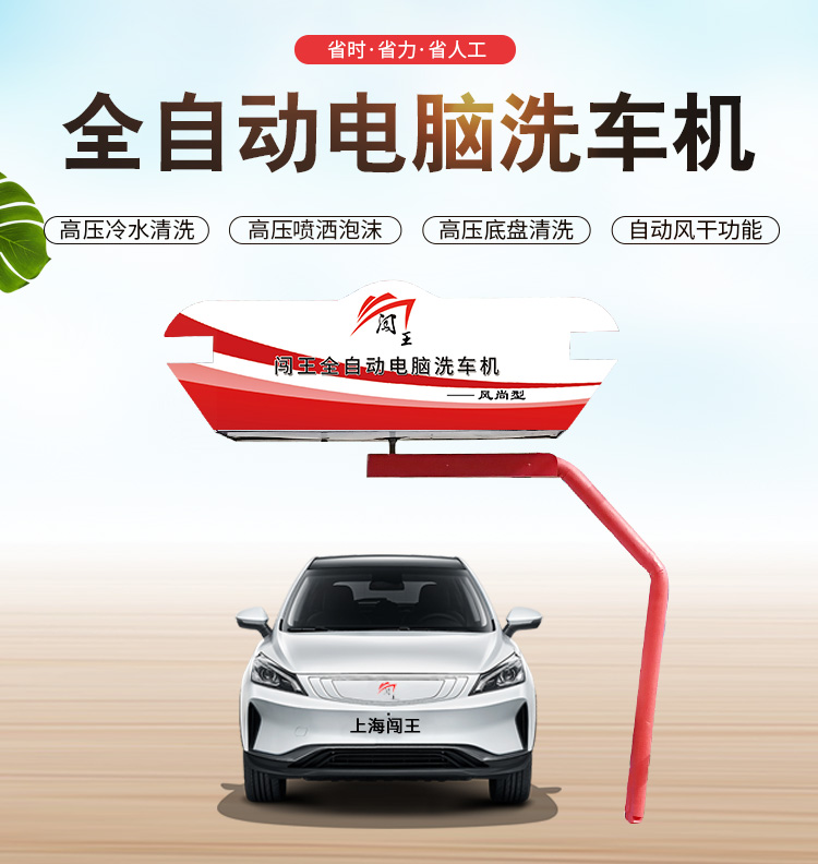 1710492349997289.jpg 電腦洗車機(jī)--詳情頁_01.jpg