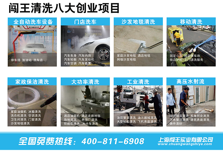 1713511824853276.jpg 八大類創(chuàng)業(yè)項(xiàng)目750.jpg